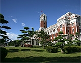 總統府 總統府